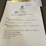 スパイスカレー モクロミ - 