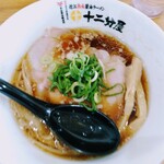 近江熟成醤油ラーメン 十二分屋 - 十二分屋そば
