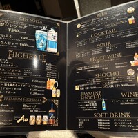 個室焼肉 牛炙 名駅別邸 - 