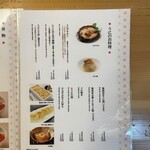 函館うに むらかみ - 