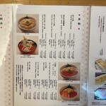 函館うに むらかみ - 