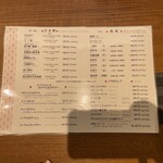 函館うに むらかみ - 