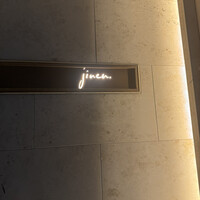 jinen. - 
