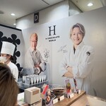 JR名古屋タカシマヤ 催会場 - フォルテシモアッシュ