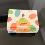 JR名古屋タカシマヤ 催会場 - ペカンナッツショコラ