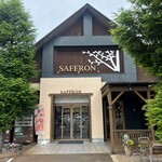 サフラン - 