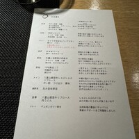 和肉食堂WWW - 