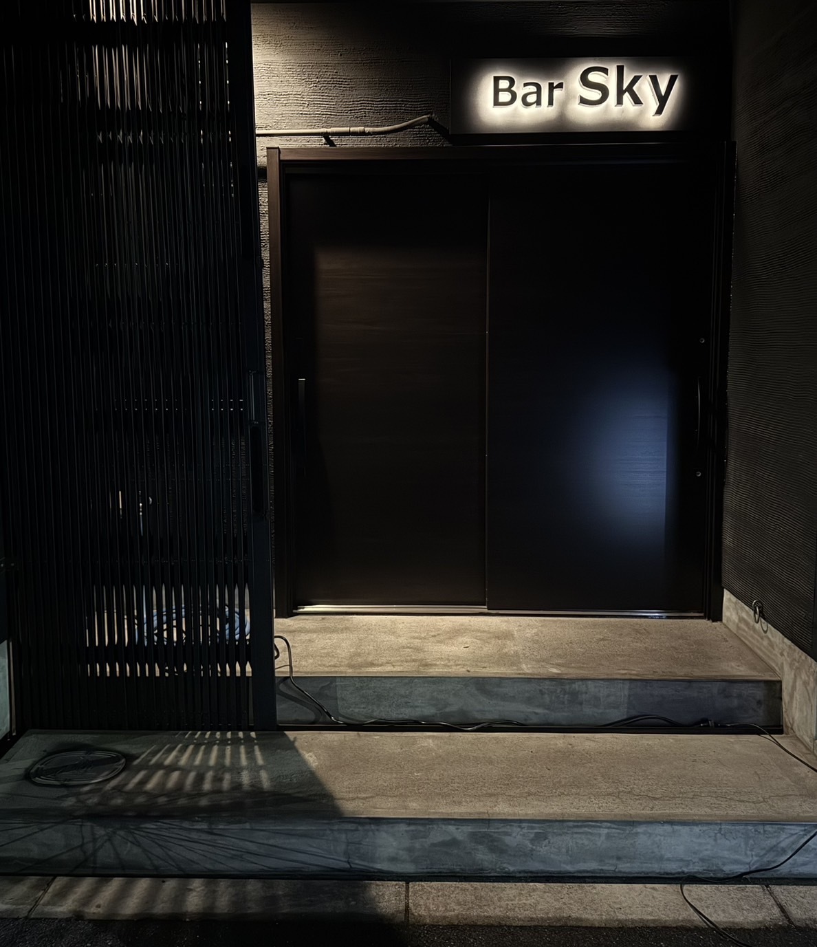 Bar Sky