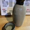 お茶漬け・おむすび よこやま