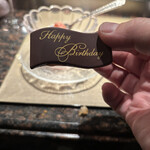 鉄板焼　葵 - ハッピーバースデーチョコレートプレゼント。