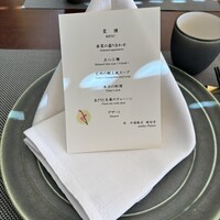 中国飯店 琥珀宮 - 