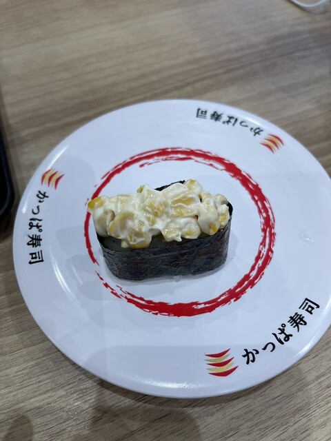 かっぱ寿司 宮古店 - 千徳（回転寿司）の写真