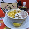 ちいかわラーメン 豚 心斎橋