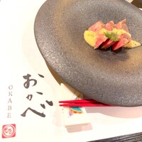 完全個室・会席料理 おかべ - 