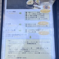 南青山エッセンス - 