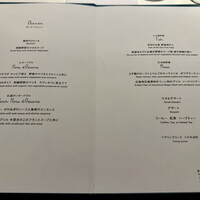 SIMOSE French Restaurant - 