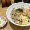 おらが蕎麦 - ぶっかけそば 1.5盛り