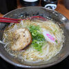 山神山人 - 塩ラーメン