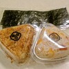おむすび屋 極