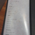 中目黒焼肉 登牛門 - コースには飲み放題も！