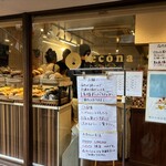 テコナ　ベーグルワークス - 