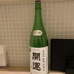 酒と肴 松田YOICHI - 