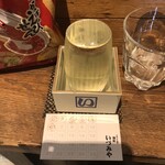 麹町いづみや しろ - 蓬莱 限定流通 純米吟醸