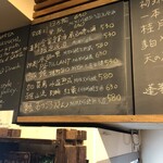 麹町いづみや しろ - 【2024年11月の第4週】217