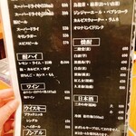 焼鳥風 - メニュー
