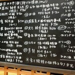 阿波食堂 おにかい - 