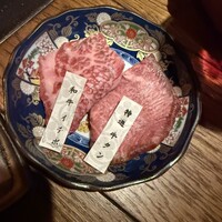 肉一凛宮 - 