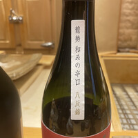 江戸前鮓 すし通 - 