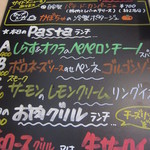 ブロッソ　デュエ - 