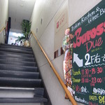 ブロッソ　デュエ - 