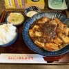 もんごい麻婆飯店