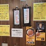 SPICY CURRY 魯珈 - 