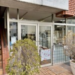 ベーカリー 柳月堂 - 