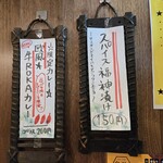 SPICY CURRY 魯珈 - 