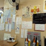 まぁーむ - 内観メニュー２