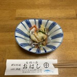 おはし - お通し