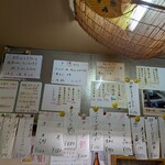 まぁーむ - 内観メニュー２