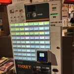 アジャンタ - ランチや弁当用に券売機が