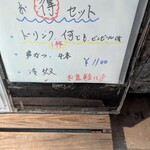 まぁーむ - 掲示