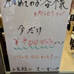 まぁーむ - 初めてのお客様限定セット