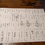 いさおや - メニュー３