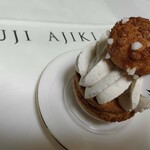 スイーツガーデン ユウジアジキ - 