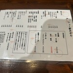 ニュー新みかん - 