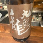 ニュー新みかん - 