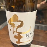 ニュー新みかん - 