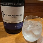 さけとアテ ちゆき - 